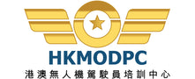Hong Kong and Macau Drone Pilot Centre - Home
